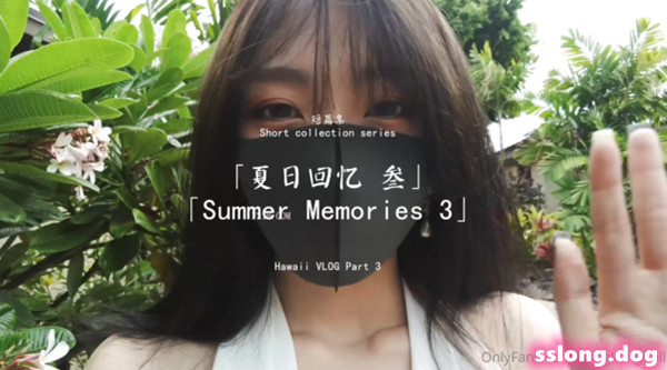 HongKongDoll玩偶姐姐最新短片- 夏日回忆1-3【3v4.39G】 网红少女-第3张